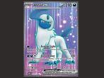 214 Absol EX - Obsidian Flames, Hobby en Vrije tijd, Verzamelkaartspellen | Pokémon, Ophalen of Verzenden, Nieuw