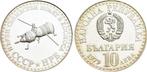 10 Leva 1979 Bulgarien Republik 1951, Verzenden