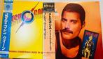 Queen, Freddie Mercury - 2 x Japanese pressings - Flash, Nieuw in verpakking