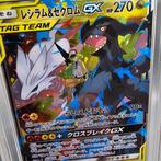Graded card - Reshiram & Zekrom GX Tag Team - Graad 10, Hobby en Vrije tijd, Verzamelkaartspellen | Pokémon, Nieuw