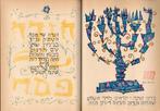 Ben Shahn – Haggadah for Passover - Illustrated Art Book,