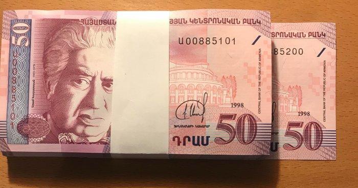 Armenië. - 100 x 50 original bundle Dram 1998 - Pick 41, Postzegels en Munten, Bankbiljetten | Europa | Niet-Eurobiljetten