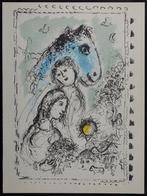 Marc Chagall (1887-1985) - Cheval bleu au couple