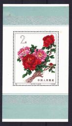 China - Volksrepubliek China sinds 1949 1964 - Pioen -, Postzegels en Munten, Postzegels | Azië, Gestempeld