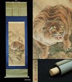 FREE SHIPPING Tiger - Hokkyo Masanobu  - Japan - Late, Antiek en Kunst