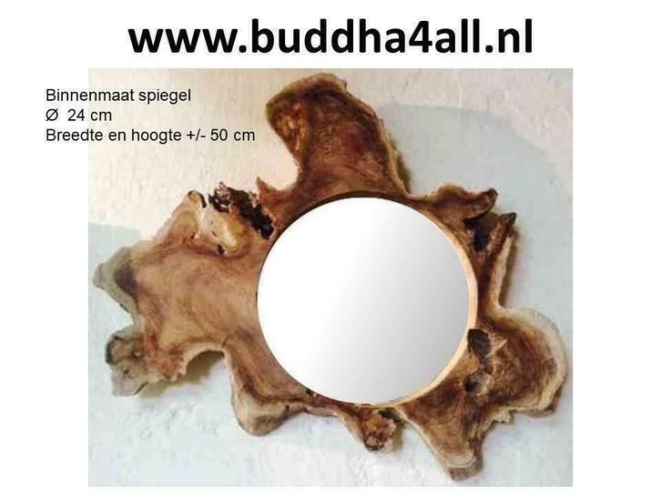 Spiegels met houten lijst, grote variatie! Wandspiegels, Huis en Inrichting, Woonaccessoires | Spiegels, Nieuw, Ophalen of Verzenden