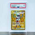 Pokémon Graded card - Cinderace 163 - Pokémon - PSA 9, Hobby en Vrije tijd, Verzamelkaartspellen | Pokémon, Nieuw