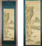 Rode Klif - Kayo Yamaguchi () - Japan - Shwa periode