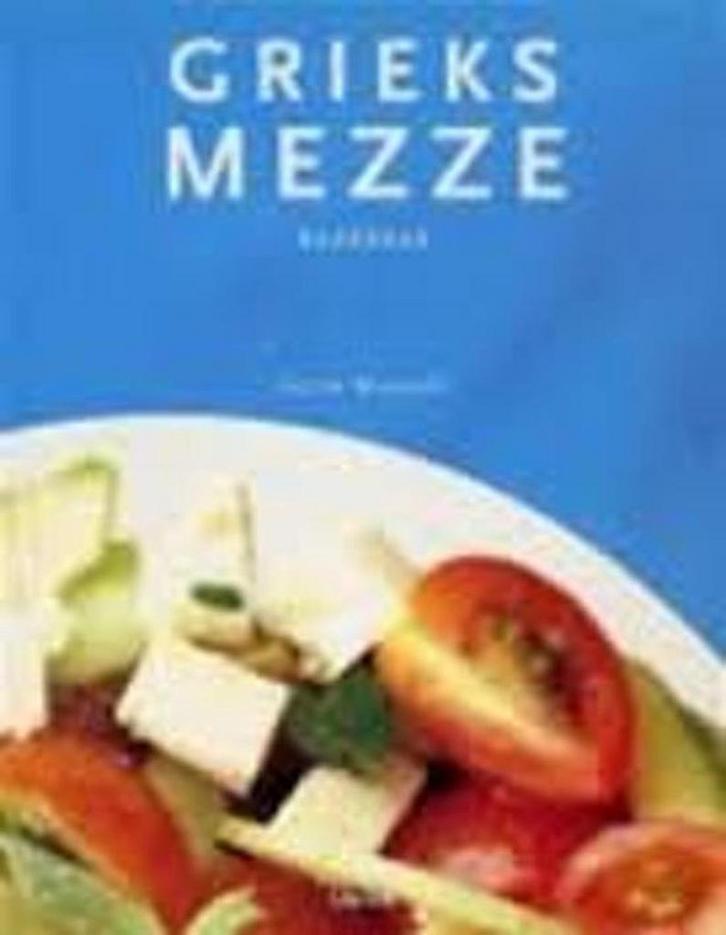 Griek mezze kookboek 9789057642326 S. Maxwell, Boeken, Kookboeken, Zo goed als nieuw, Verzenden
