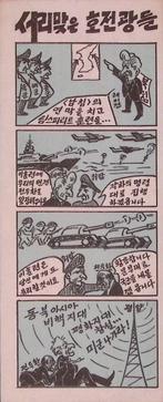 Team Spirit-training (lijst optie, Militaria | Algemeen), Verzamelen, Verzenden