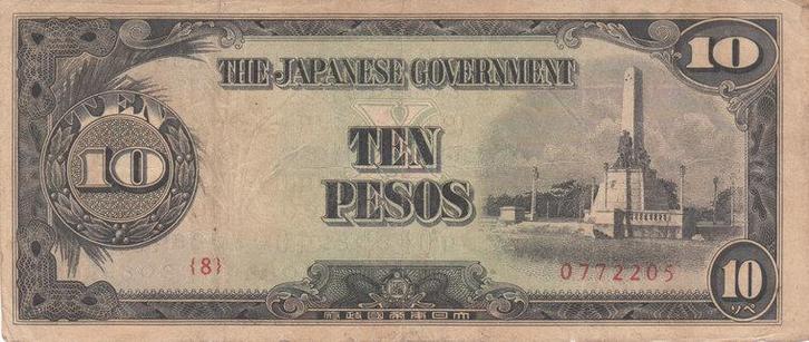 PHILIPPINES P.111a - 10 Pesos ND 1943 VF, Postzegels en Munten, Bankbiljetten | Azië, Verzenden