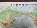 Japan - wereld; Asahi Shimbunsha - Latest World Map, Boeken, Nieuw