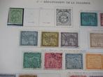Panama - gevorderde postzegelverzameling, Gestempeld