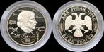 Russia 2 rubel 1994- Nikolai Gogol zilver, Verzenden