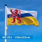 NR 261: Vlag Limburg 150 x 225 cm, Diversen, Vlaggen en Wimpels, Nieuw