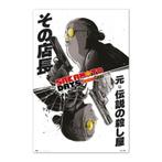 Poster Sakamoto Days 61x91,5cm, Verzenden, Nieuw, A1 t/m A3
