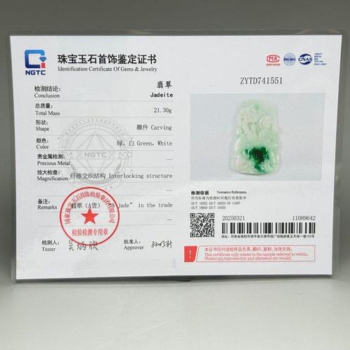 Guanyin Pendant - Gecertificeerde Jadeïet (A-jade) -, Antiek en Kunst, Antiek | Overige Antiek