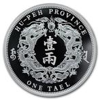 China Twin Dragon Dollar 1 oz 2020 Restrike (5.000 oplage), Verzenden, Oost-Azië, Losse munt, Zilver