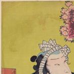Ichimura Uzaemon is in the role of a tattooed carrier from