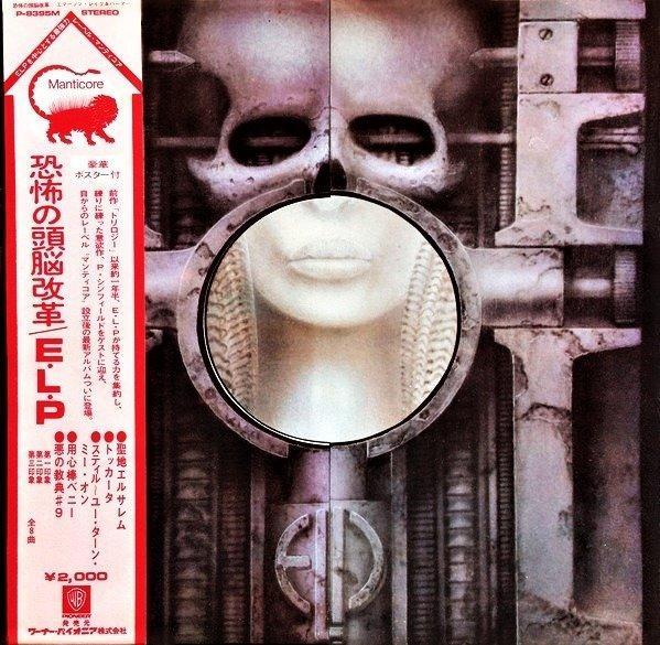 Emerson, Lake & Palmer - Brain Salad Surgery / First, Cd's en Dvd's, Vinyl Singles