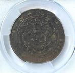 China, Qing-dynastie 20 Cash 1909 (Zonder Minimumprijs)