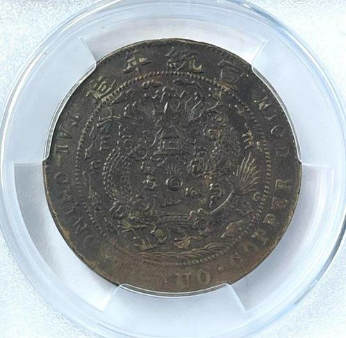 China, Qing-dynastie 20 Cash 1909 (Zonder Minimumprijs), Postzegels en Munten, Munten | Europa | Niet-Euromunten