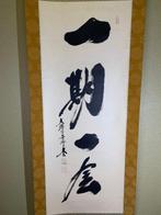 Eén-Regel Inktspoor Thee Hangende Rol - Papier - Taigen