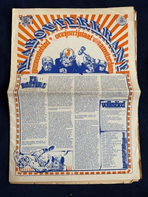 Roel van Duijn - Kabouterkrant 1970 plus Muurkrant 1971 -, Antiek en Kunst, Antiek | Boeken en Bijbels