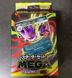 Pokémon Box - Mega Gengar-ex Starter Set - Limited edition!, Nieuw