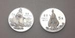 China, Volksrepubliek. 5 Yuan 1985 Sun Wu, Qu Yuan 2 coins