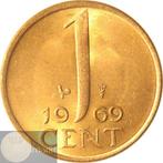 Nederland. Juliana. 1 Cent 1969 t/m 1980 mmt haantje, Postzegels en Munten, Munten | Nederland