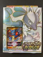 Pokémon - 2 Complete Set - Starter Set VSTAR Lucario,, Hobby en Vrije tijd, Verzamelkaartspellen | Pokémon, Nieuw