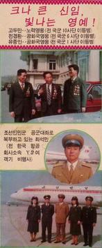 Held van de Republiek (lijst optie, Militaria | Algemeen), Verzamelen, Militaria | Algemeen, Verzenden