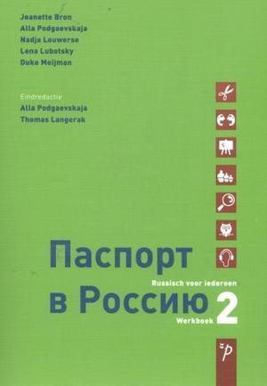 Paspoort voor Rusland 2: Werkboek, Boeken, Taal | Overige Talen, Verzenden