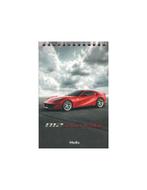 2017 FERRARI 812 SUPERFAST MEDIA BROCHURE ENGELS, Nieuw, Ferrari, Author