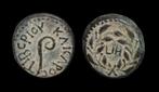 Judaea. Pontius Pilatus (26-36 n.Chr.). Prutah Date LIH