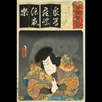 Utagawa Toyokuni III (Kunisada) — Seisho Shichi-Iroha: Raig