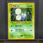 Pokémon Card - Vintage - Jumpluff Holo #189 - Pokémon, Nieuw