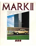 1980 TOYOTA MARK II BROCHURE JAPANS, Nieuw, Toyota, Author