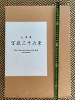 Katsushika Hokusai - 49 plates of Katsushika Hokusai - 36