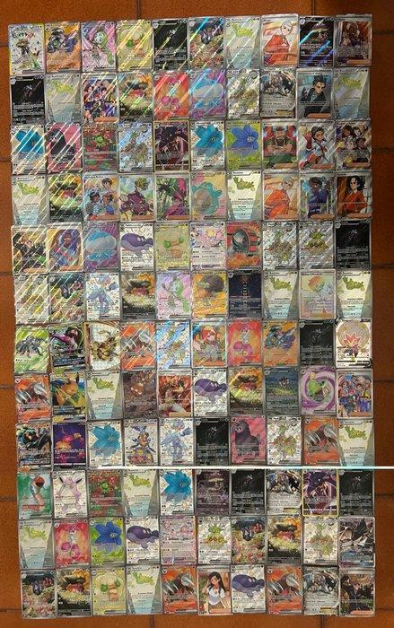 Pokémon - 120 Bulk kaarten Foil, Full art, Alternate art,, Hobby en Vrije tijd, Verzamelkaartspellen | Pokémon