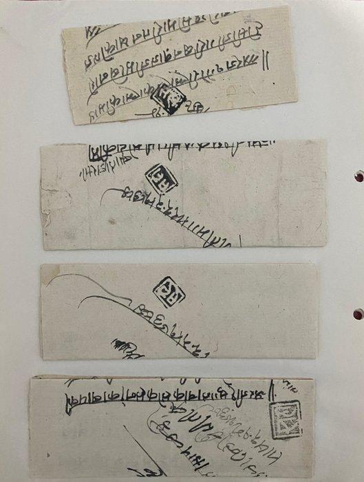 India oude staten 1750/1850 - INDIËSE STATEN: Verschillende, Postzegels en Munten, Postzegels | Azië