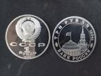 Rusland. 1 Rublo 1989/1994, 2 x prata Proof 995% (Zonder, Postzegels en Munten