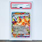 Pokémon Graded card - Flareon - PSA 10, Nieuw