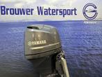 “Nieuwe Yamaha buitenboordmotoren | Beste Prijzen, Watersport en Boten, Buiten- en Binnenboordmotoren, Ophalen of Verzenden, Zo goed als nieuw