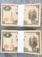 Japan. - 200 x 1 Yen - ND (1946) - Pick 85 (Zonder