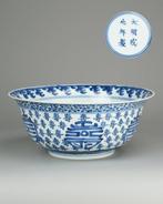 Bowl - Porselein -  Shou - Longevity - China -