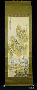Spring landscape - ca 1911(Meiji) - Doganshin  - Japan