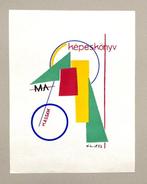 Lajos Kassak (1887-1967) - Concrete Composition