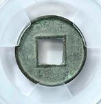 China, Xin-dynastie, Wang Mang AE Daquan Wushi ND 7-14